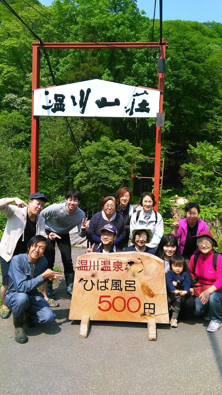 Nurukawa Onsen Hotel Hirakawa Buitenkant foto