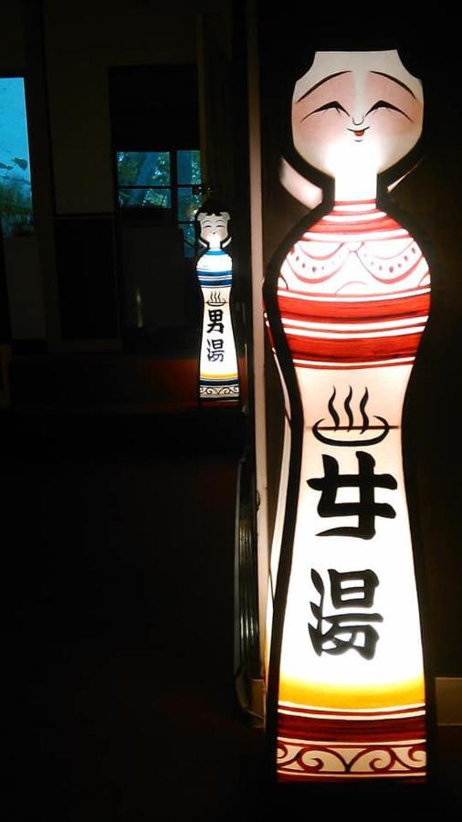 Nurukawa Onsen Hotel Hirakawa Buitenkant foto
